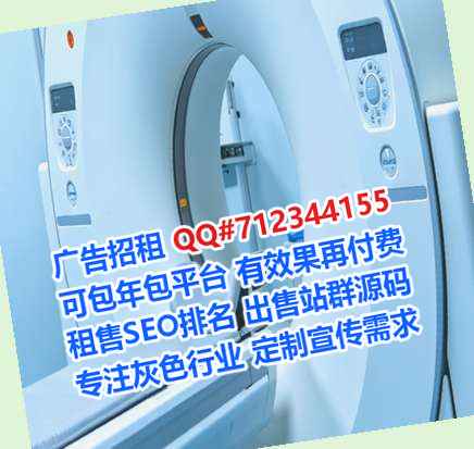 万全捐卵信息技术门市部